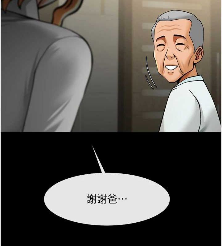 第168話