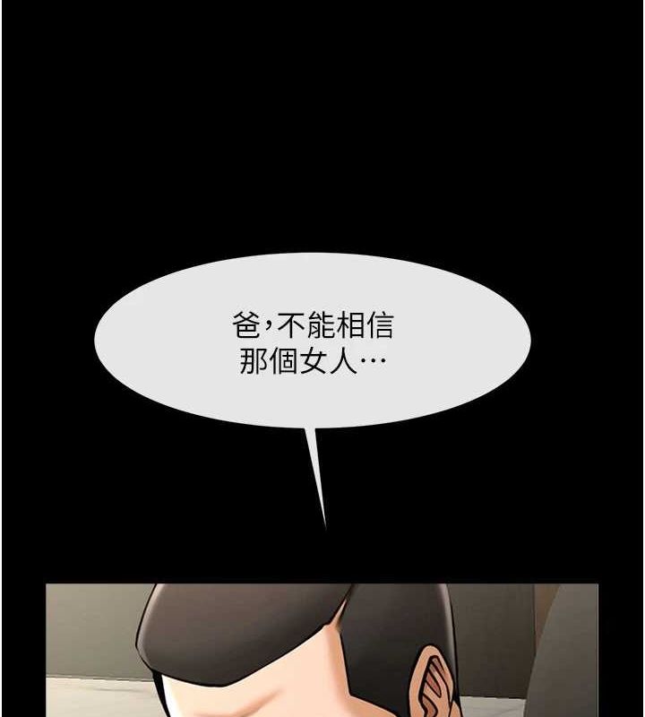 第168話