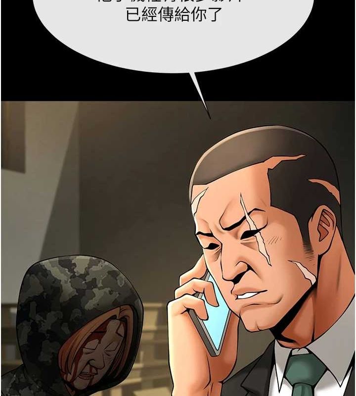 第168話
