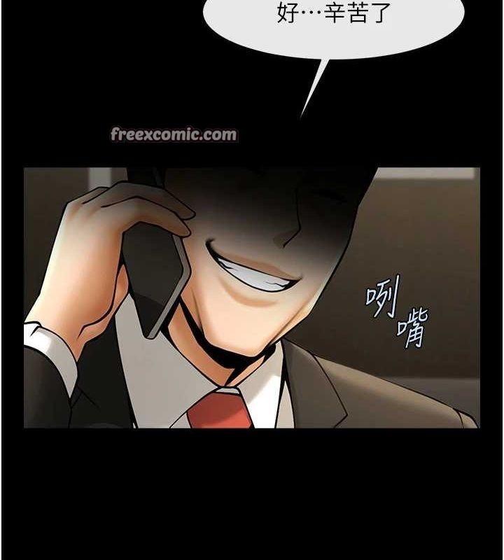 第168話