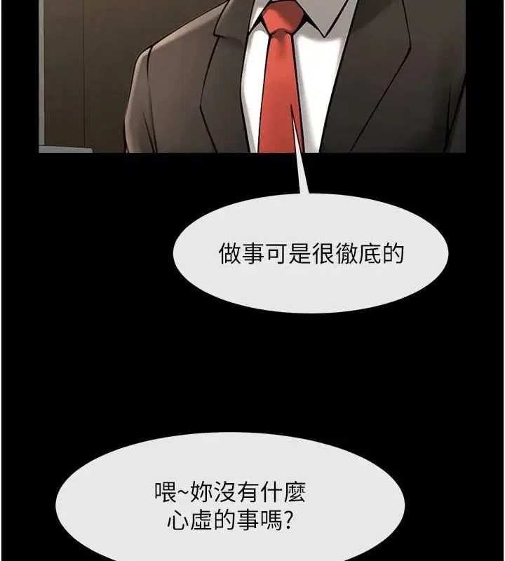 第168話