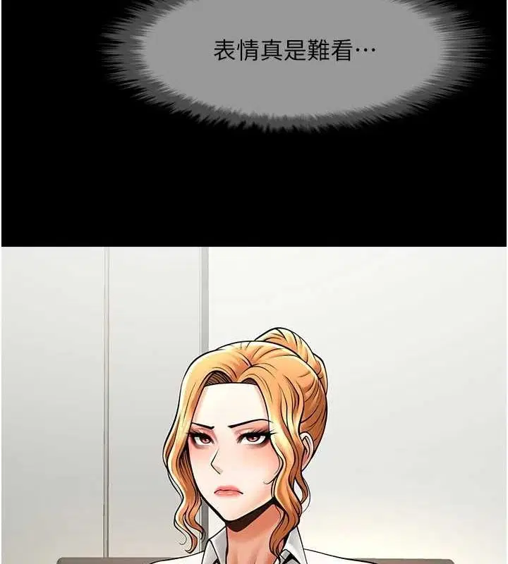第168話
