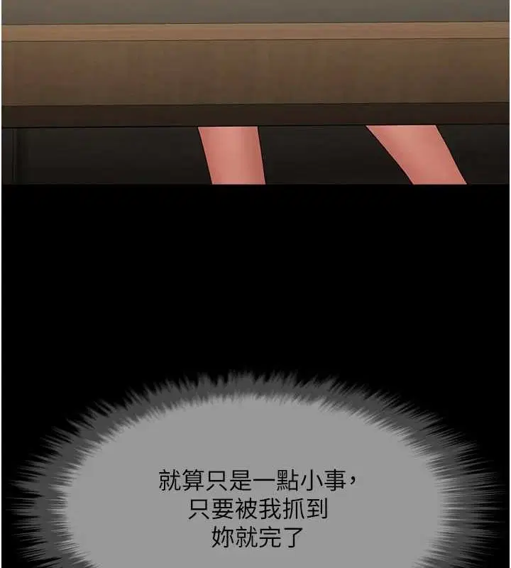 第168話