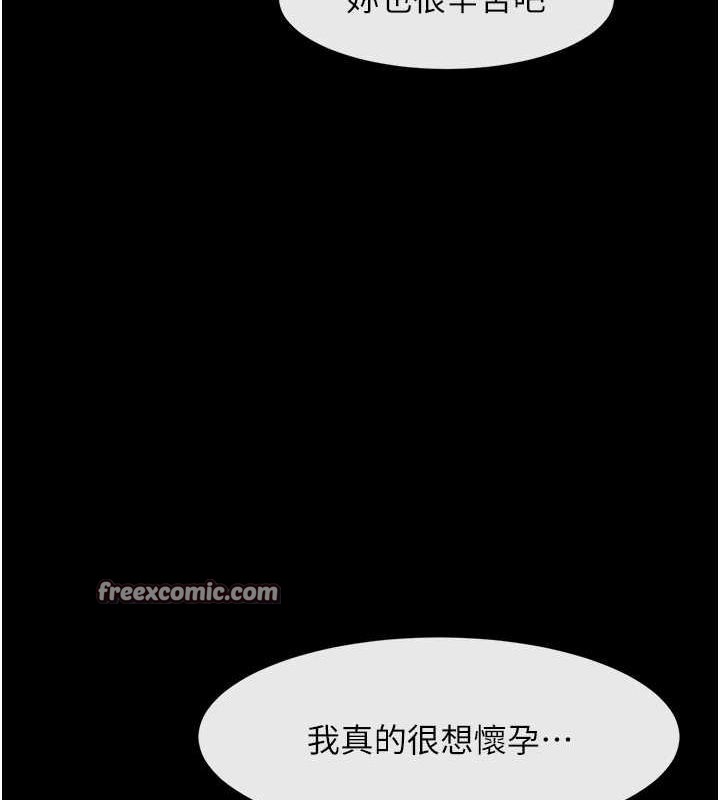 第168話