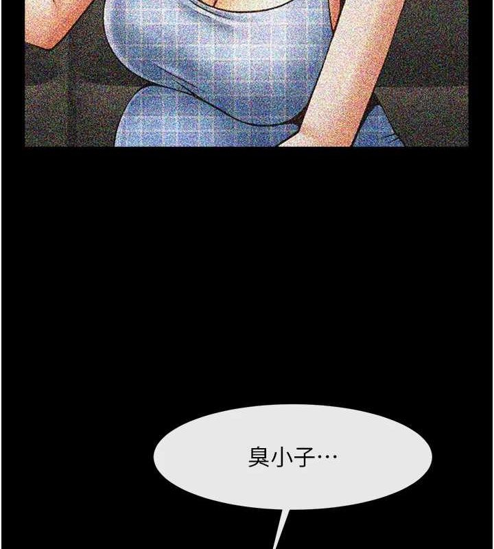 第168話