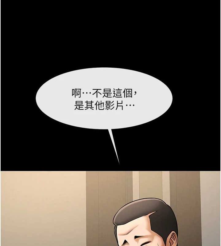 第168話