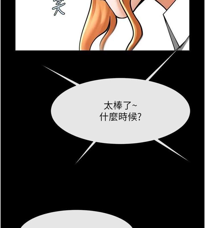 第168話
