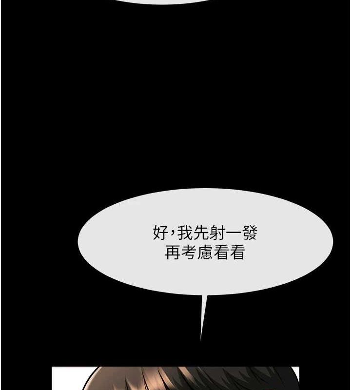 第168話