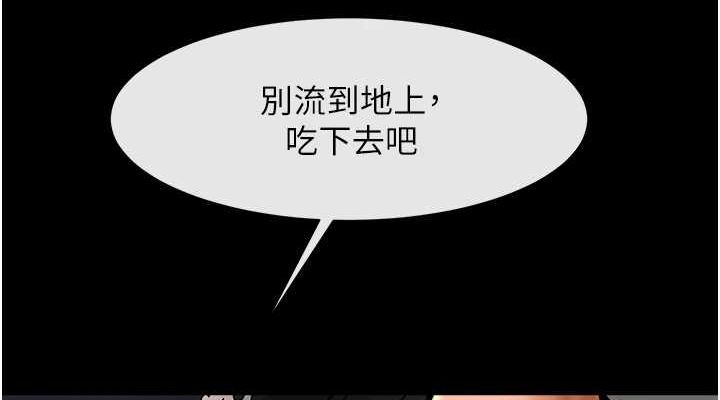 第168話