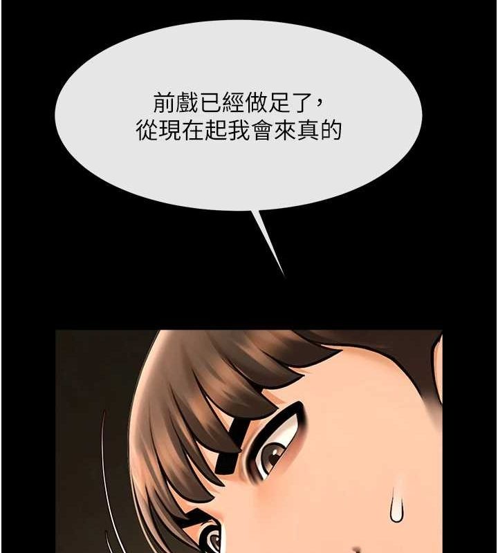 第168話