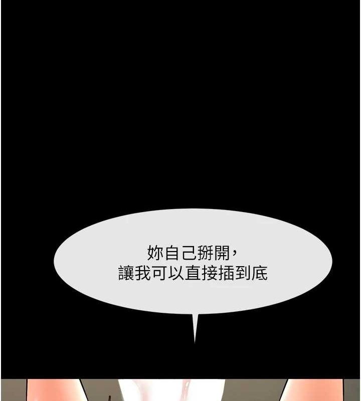 第168話