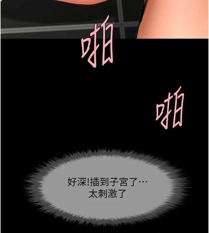 第168話