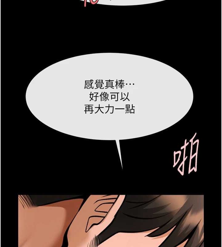 第168話