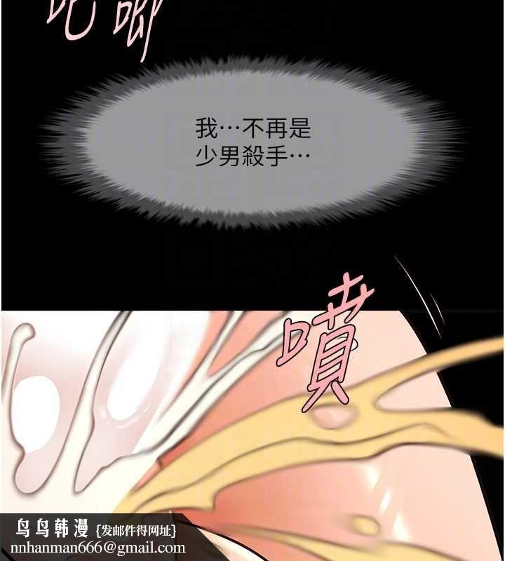 第168話
