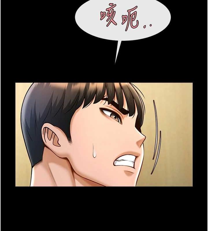 第168話
