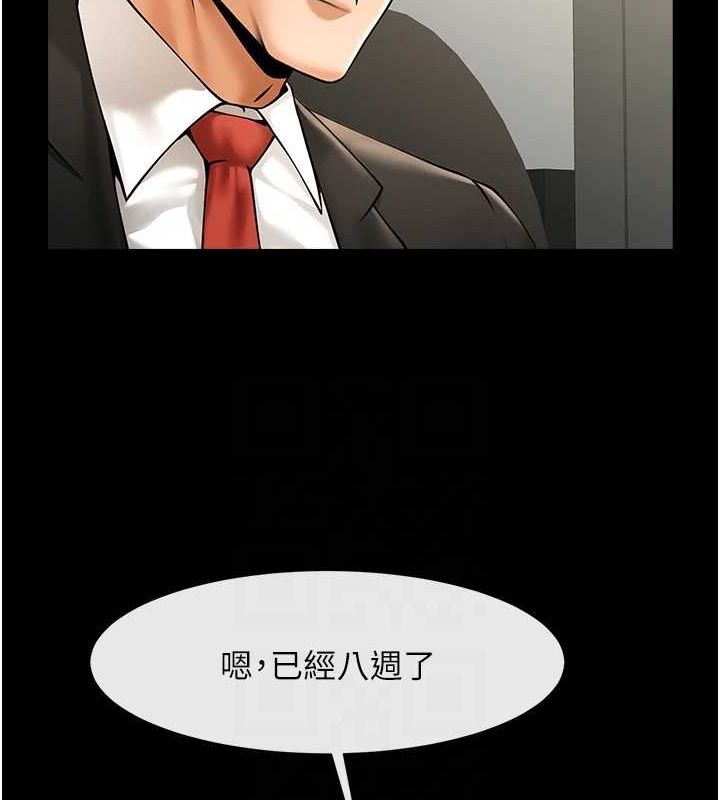 第168話