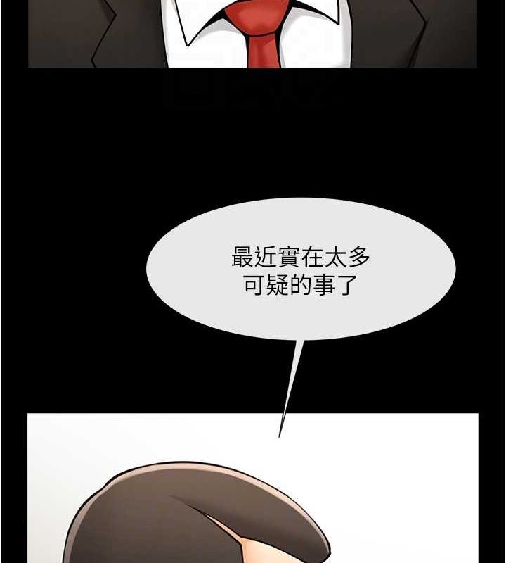 第168話