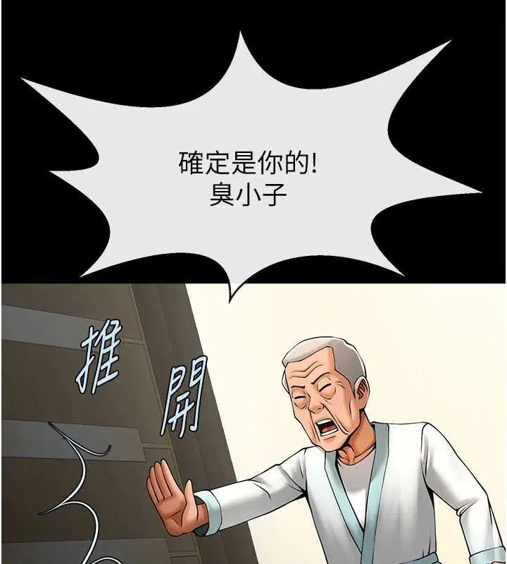第168話