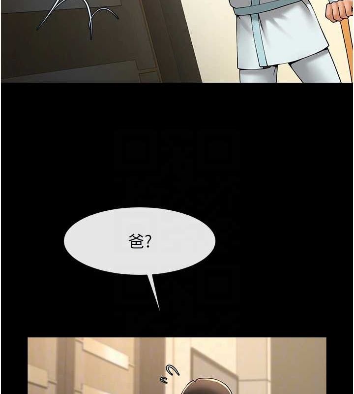 第168話