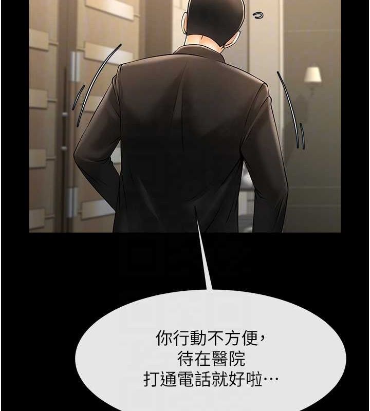 第168話