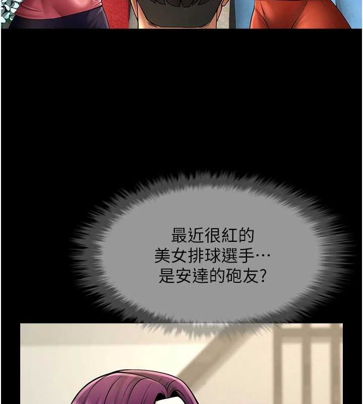 第169話