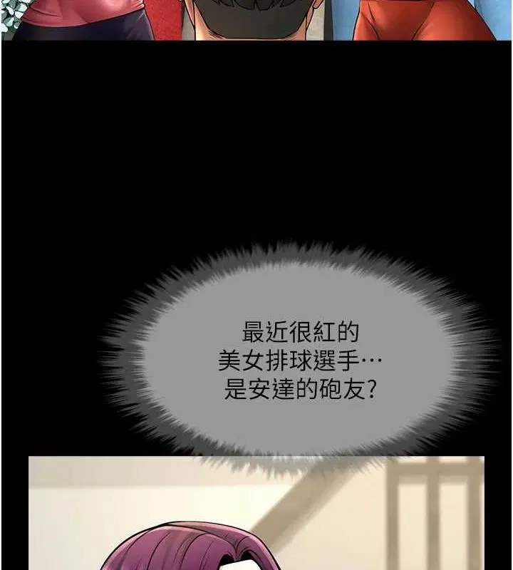 第169話