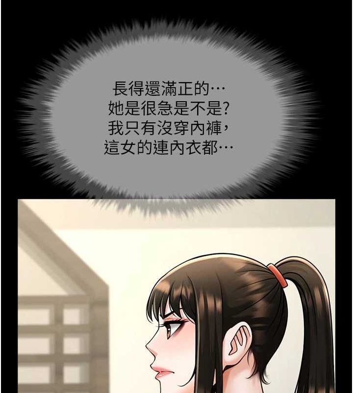 第169話
