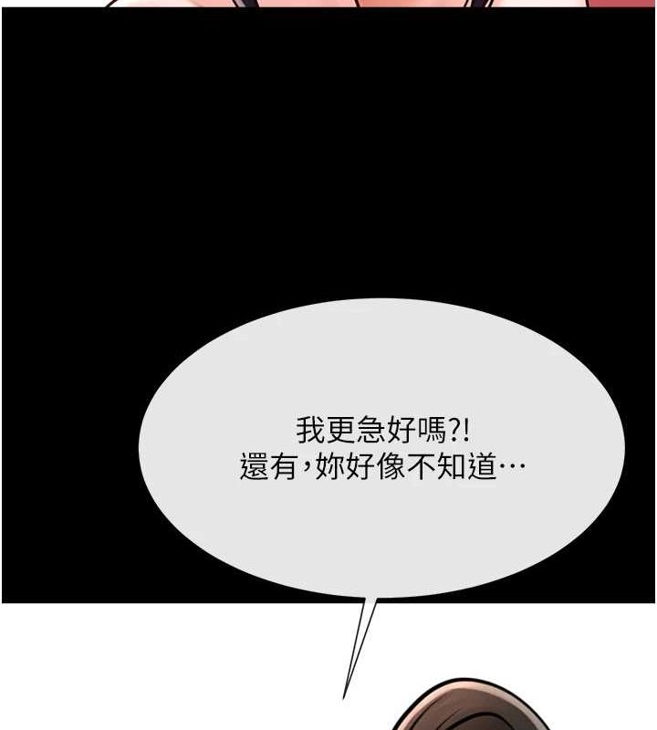 第169話