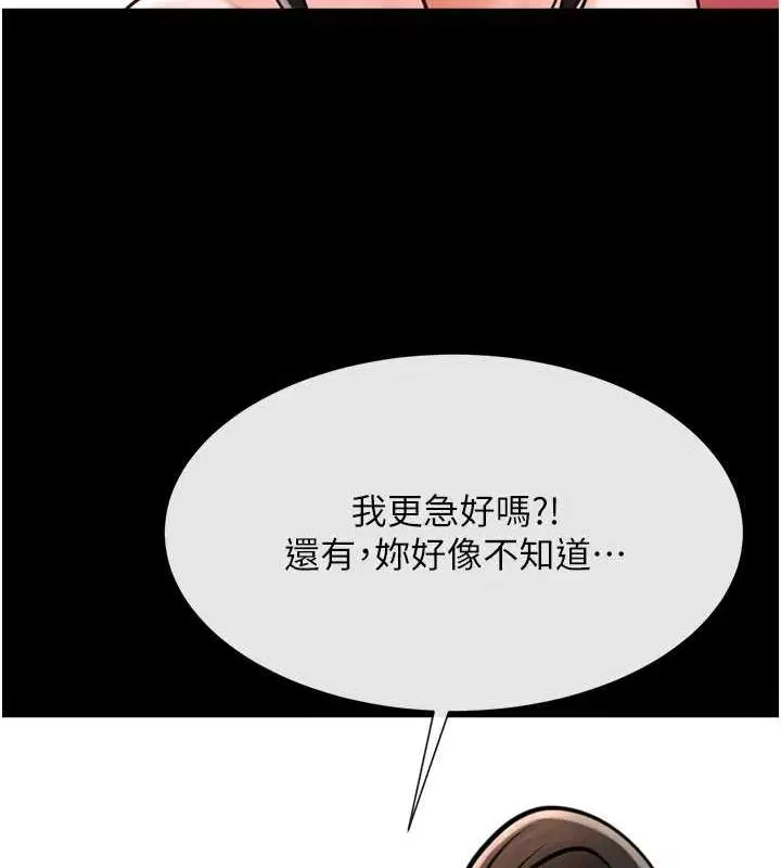 第169話
