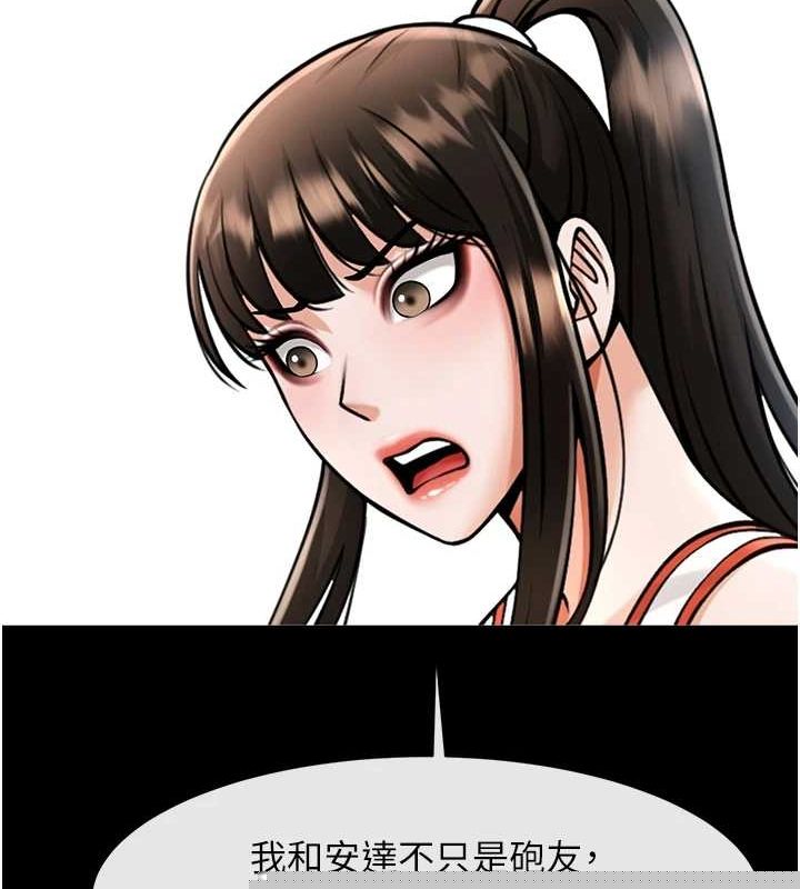 第169話