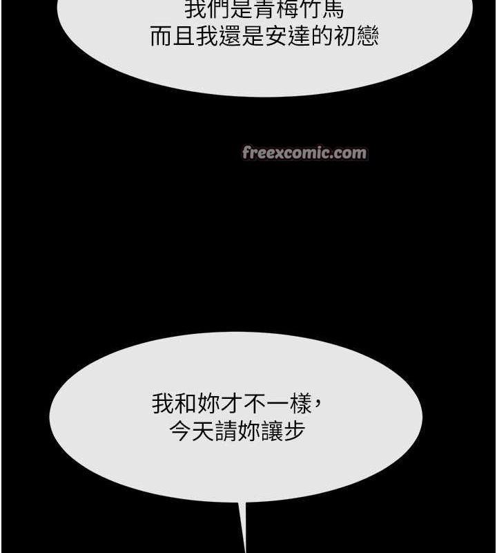 第169話