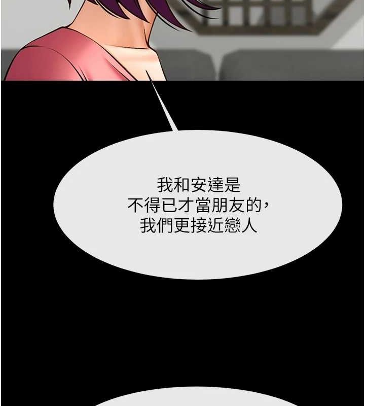 第169話