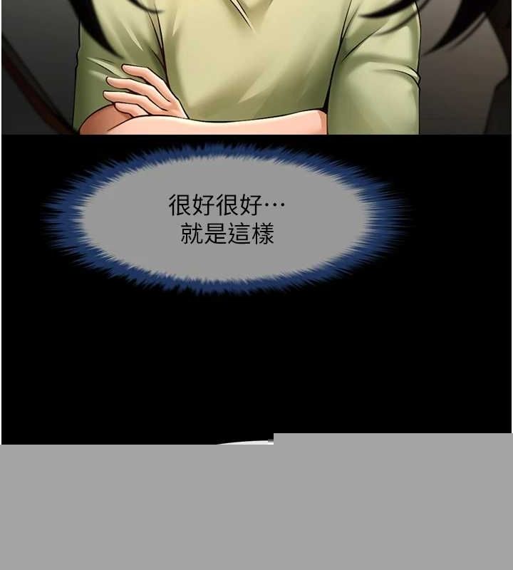 第169話