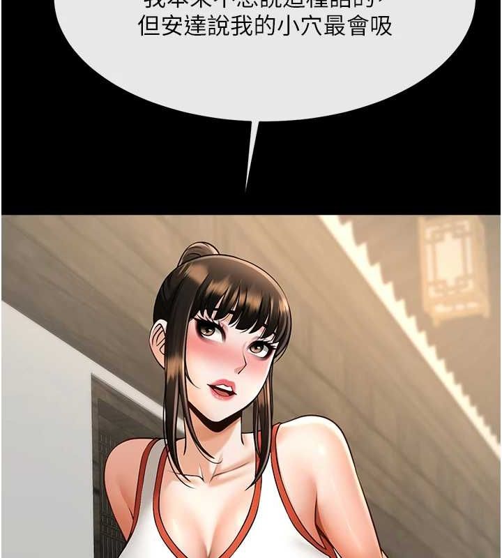 第169話