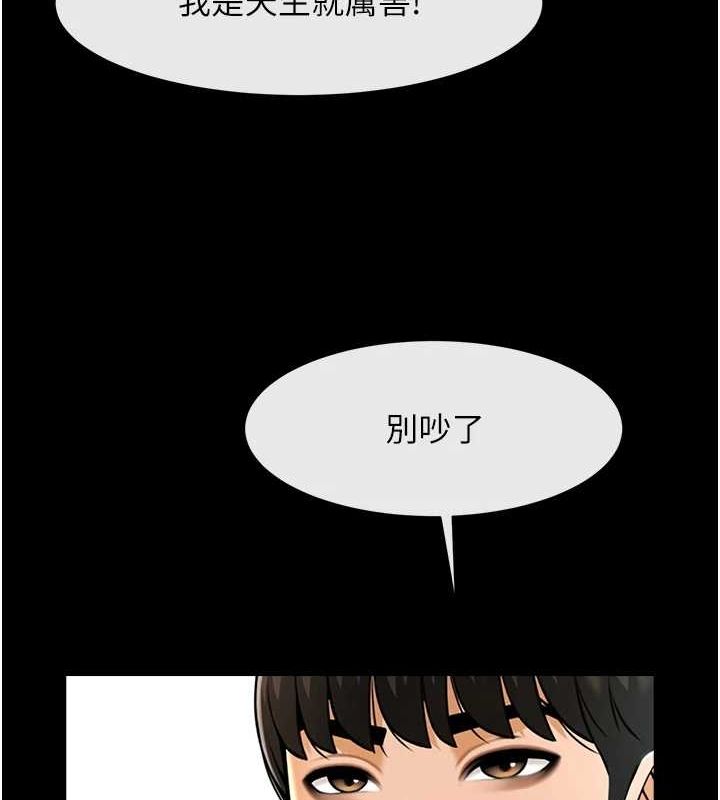 第169話