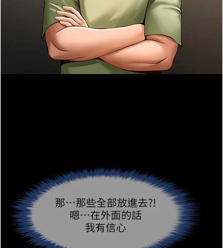 第169話