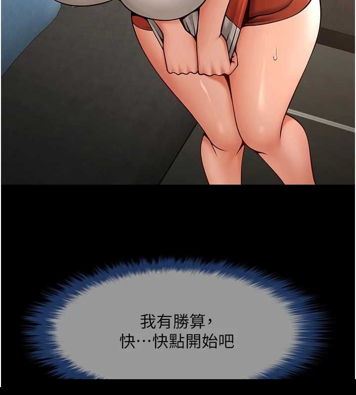 第169話