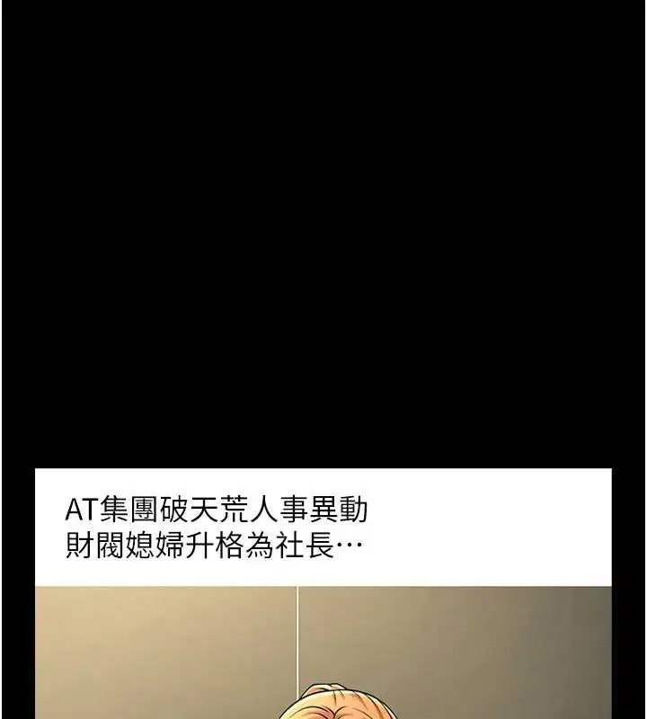 第169話
