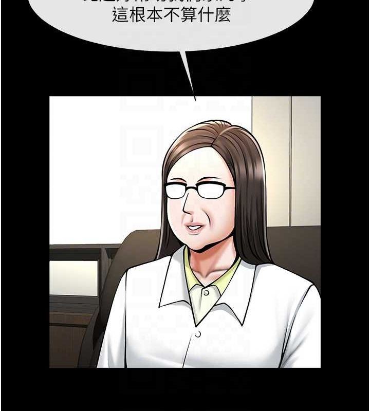第169話