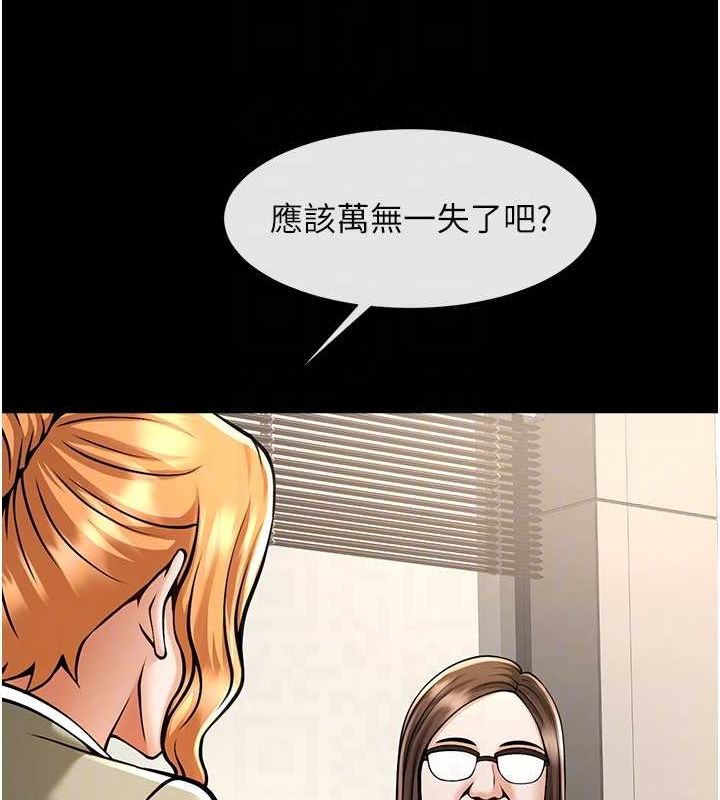 第169話
