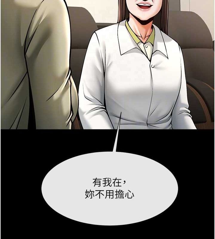 第169話