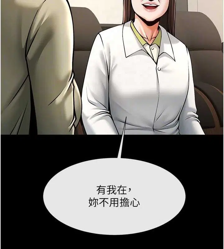 第169話