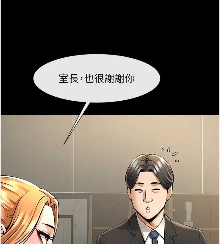第169話