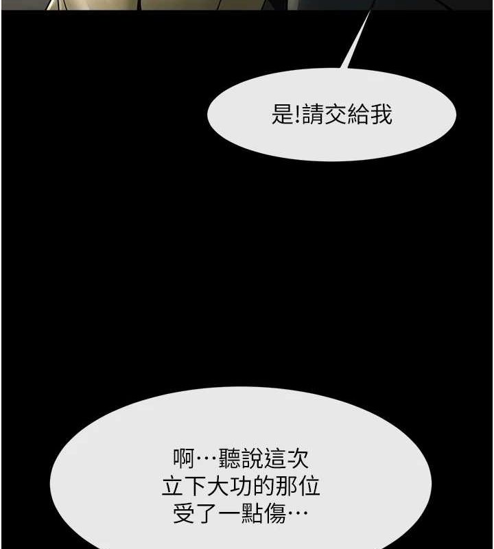 第169話