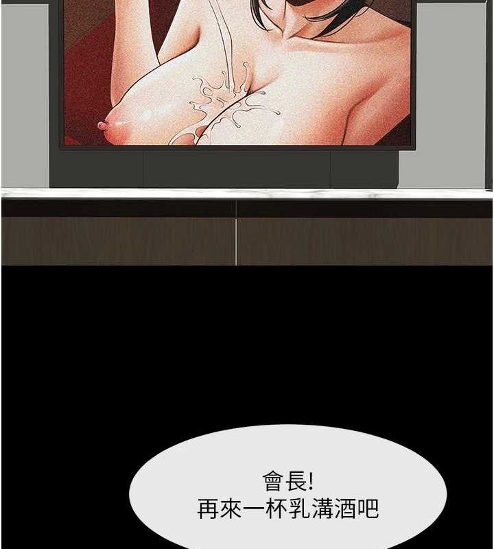 第169話