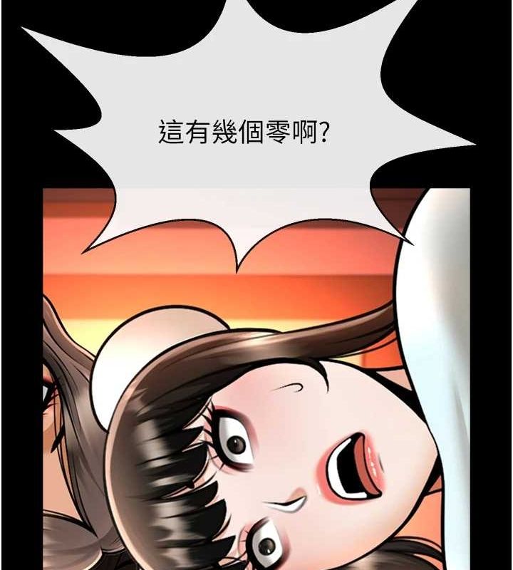 第169話