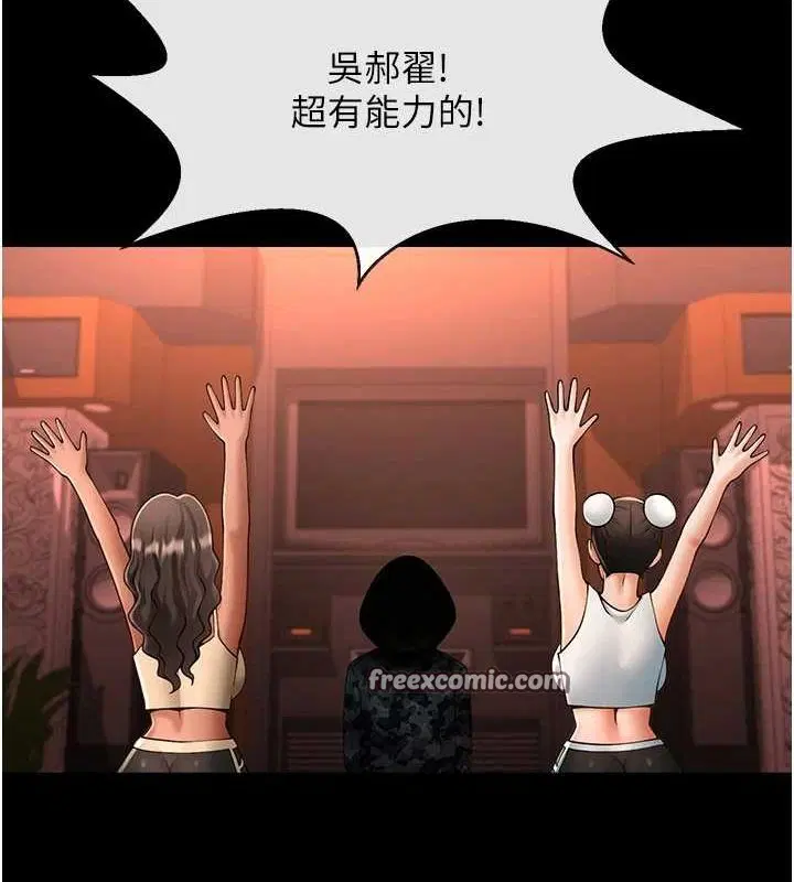 第169話