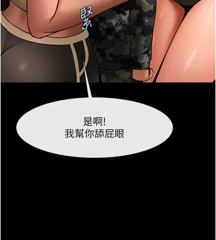 第169話