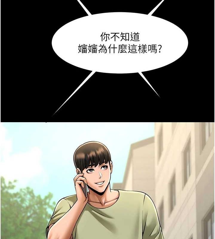 第169話