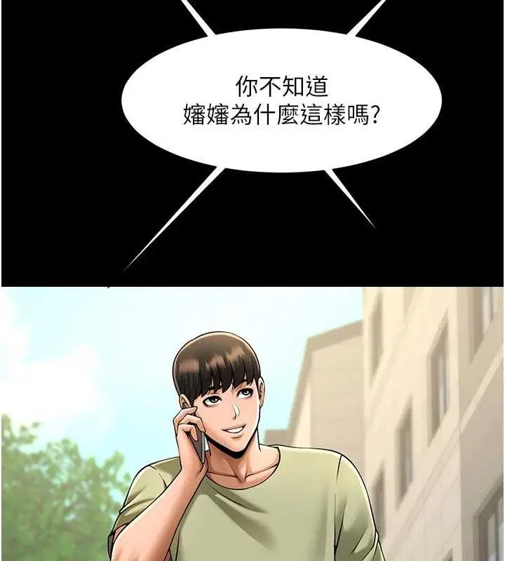 第169話
